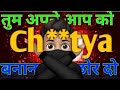 Tume apne app ko c banna chur do short solvexper how to increase youtube channel