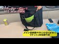 【ダンロップ テニス用トートバッグ】DTC-2034 収納術