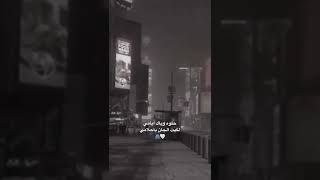 حلوه وياك ايامي ?/ تصميم قصير ? / ستوريات مع عبارات ? / ستوريات هادئه ☕