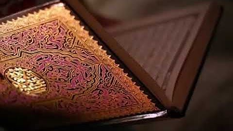 أواخر سورة البقرة القارئ نجيب الصبي