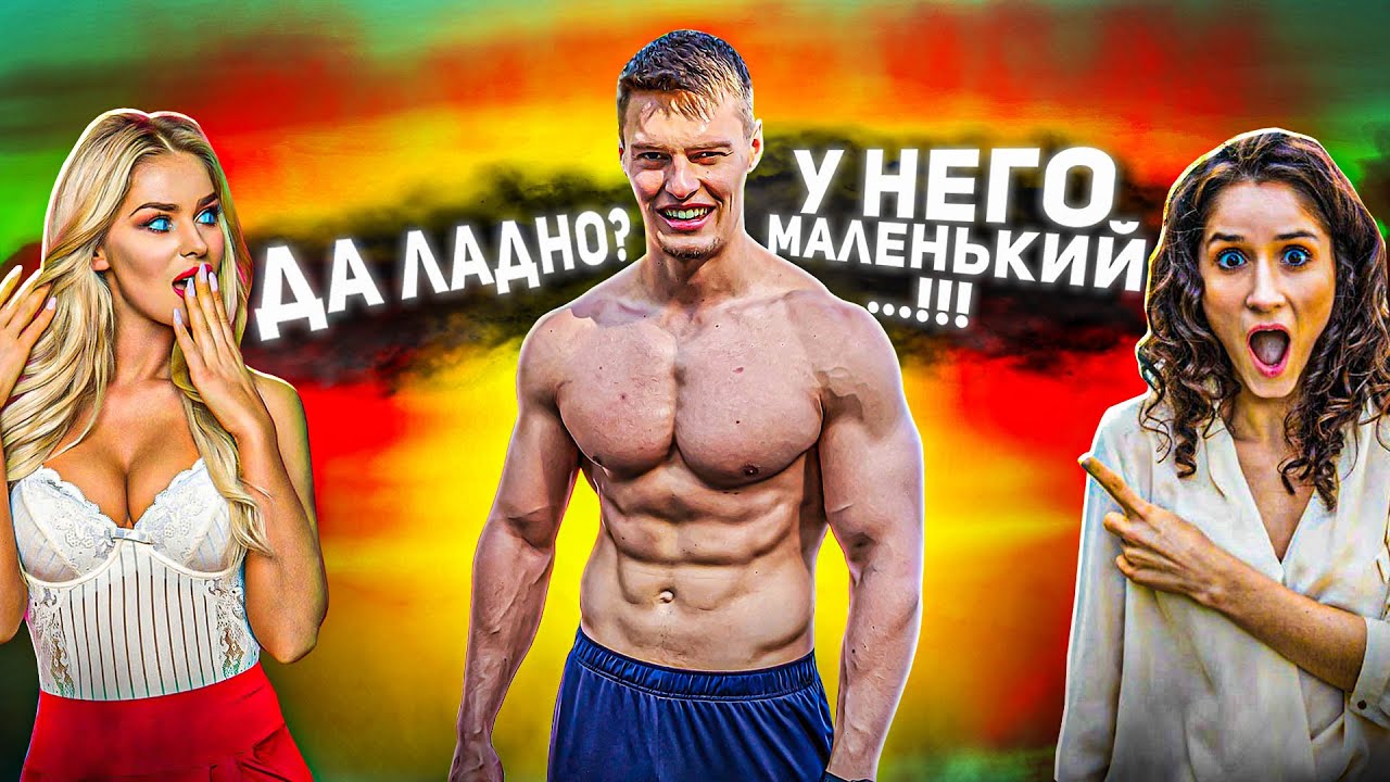 Девки будут ссать кипятком от этого ролика. Загорелого качка трет маслом красивая девушка. Девки будут ссать кипятком от этого ролика. Загорелого качка трет маслом красивая девушка.
