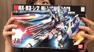 【ひなたん自宅生配信】Hi-νガンダム完成⭐︎