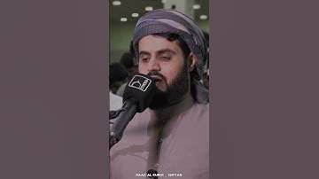 Raad Al kurdi Whatsapp status with Urdu English translation| رعد الكردي حالات واتس اب| سورة المعارج