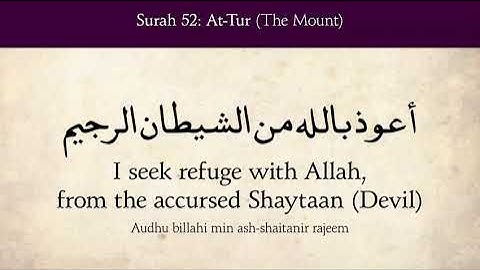 Surat At-tur( The Mount) - 52 سورة الطور        English Translation