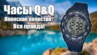 Часы Q&Q Стоит ли покупать и что выбрать?