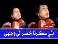 قصة خديجة لي شرملوها في دار الكداري بالليل 88غرزة هرس قراعي الشراب وخصر ليها وجهها في جلسة خمرية قصة خديجة لي شرملوها في دار الكداري بالليل 88غرزة هرس قراعي الشراب وخصر ليها وجهها في جلسة خمرية