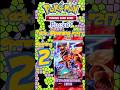Sharpedo Diving Deep - Opening 2 Extradimensional Crisis Packs - Pokémon TCG Pocket #247