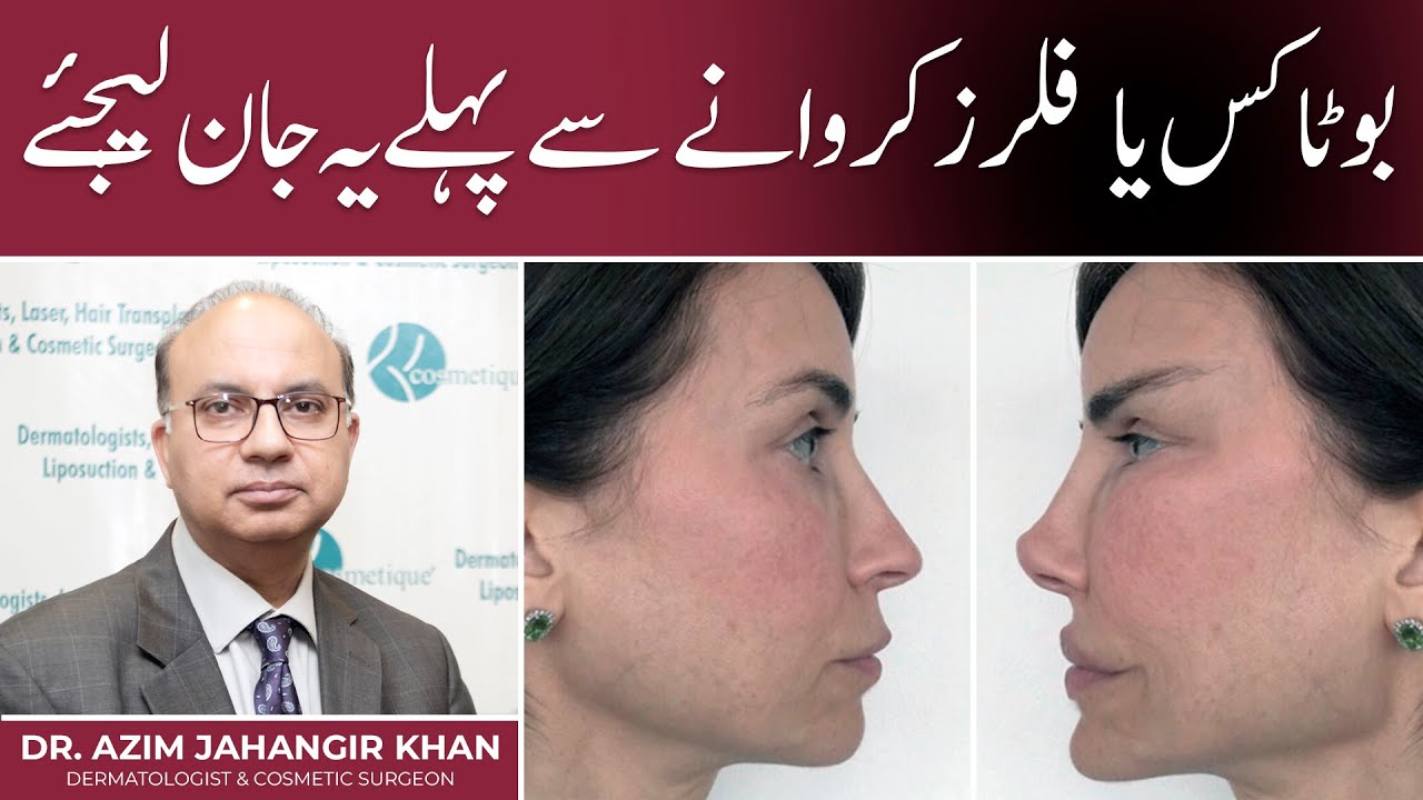 glutathione injection price in lahore Effective Whitening Injections Treatment in Pakistan main image 1