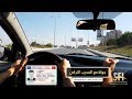 رخصة القيادة التركية / جولة مع مدرب القيادة التركي