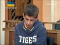 Ukrainian Federal Court Episode 24 April 11 2014