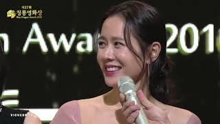 Jung Woo Sung imitated Son Ye Jin at The Blue Dragon Film Awards 2016 - Engsub Resimi