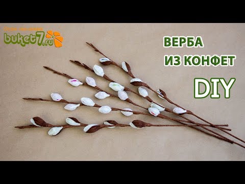 Video: Amatniecība DIY mātes dienā