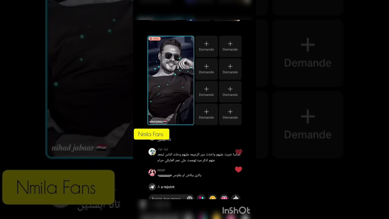 ما سبب انقلاب نهاد على مجموعة المحللين، تابعو لمعرفة السبب 🔥🔥 #قسمة_ونصيب #اكسبلور  #تحليل 