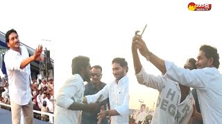 CM YS Jagan Selfie With YSRCP Activist At Denduluru Public Meeting | Siddham |@SakshiTVLIVE