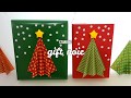 折り紙クリスマスツリー ラッピング Origami Christmas tree wrapping