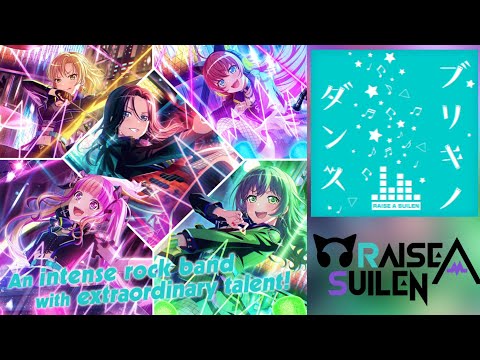 BanG Dream Girls Band Party RAISE A SUILEN Buriki No Dance Lyrics Expert Full Combo
