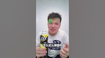 这饮料也太奇葩了吧，我家猫咪的迷惑行为#funny #cat #shorts