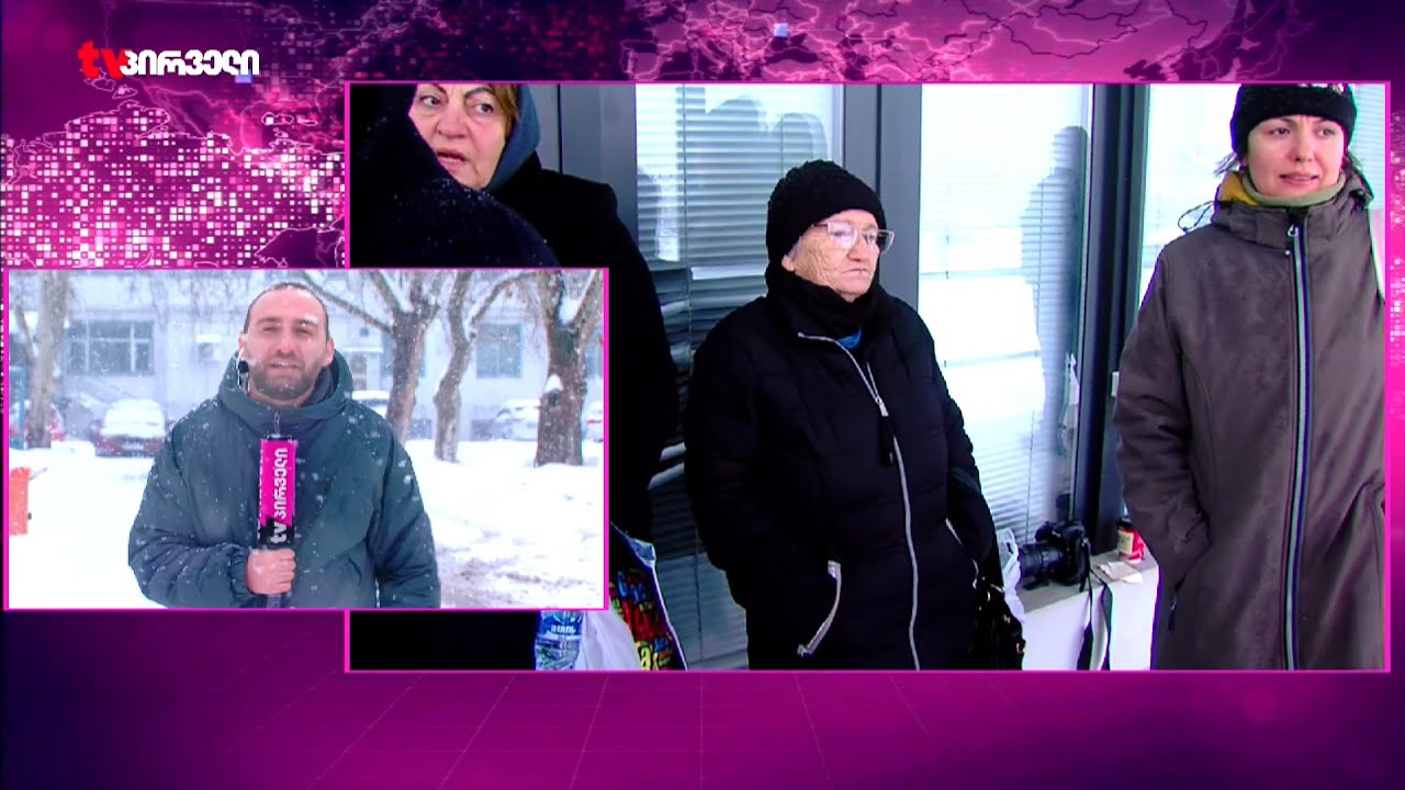 იძებნება ყაველაშვილი | ოცნების პრეზიდენტს ამ დრომდე არ გადაუგზავნია შეწყალებული პატიმრების სია