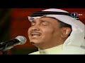 محمد عبده - لو كلفتني المحبة الكويت 2013 - 2K