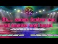 Zaman Duniya Zaman Duniya