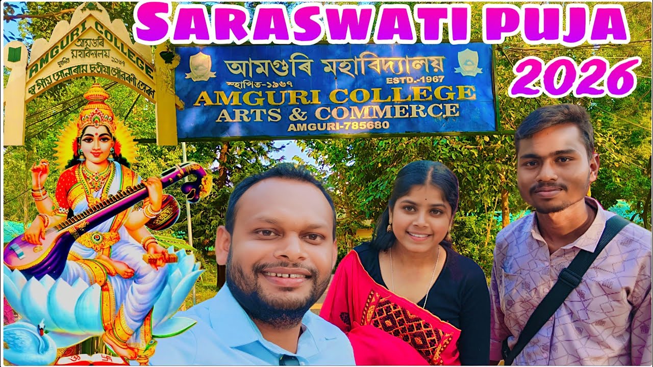 Amguri College Me Saraswati Puja 2026 😲 #basantapanchami #saraswatipujaamguricollagevlog #vlog 
