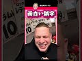 また面白い誤字を集めてみたで