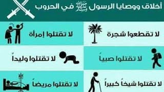 الأسلام محبه ورحمه وسلام للعالمين screenshot 5