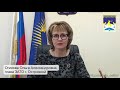 Видео обращение главы муниципального образования ЗАТО г. Островной