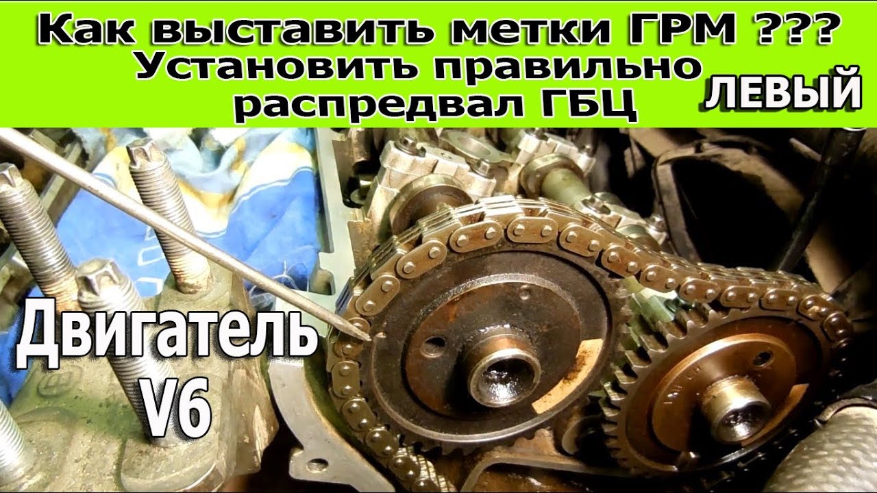 Как выставить метки распредвала. Метки распредвалов 3s. выставить распредвалы мазда трибьют. метки грм faw v5. метки грм мазда сх7.