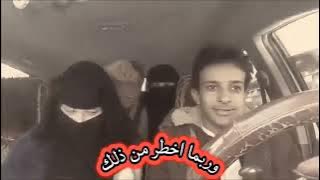 شاهد شباب وبنات يمارسون الرذيلة💔 في #صنعاء بكل جرأة #اخبار_اليمن #صنعاء_اليوم #صعدة #عدن 