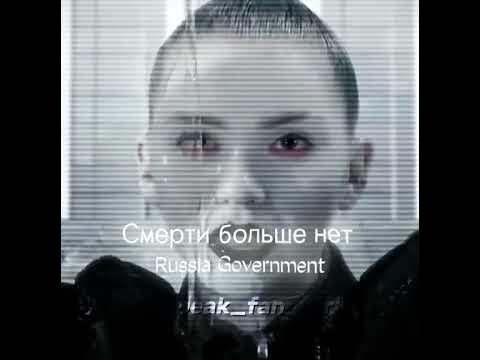 What do IC3PEAK songs mean? #ic3peak #blacklist #марш #trending # ...
