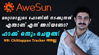 Awesun Remote Access Solutions -  Malayalam Review