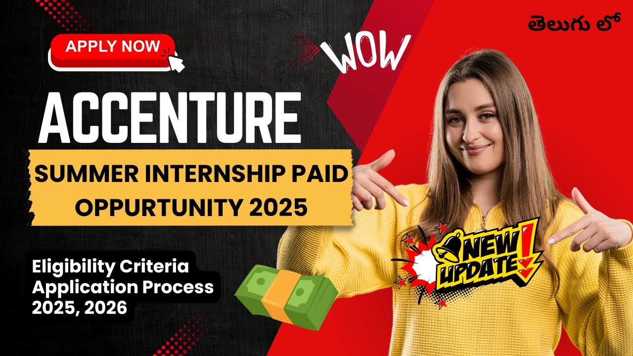 🔥 Accenture Internship 2025 – All You Need to Know! 🔥 - YouTube