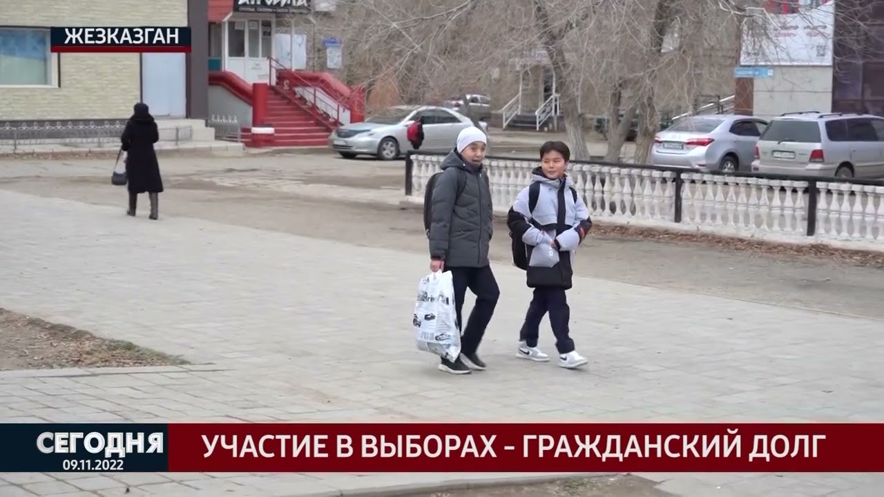 "Сегодня" выпуск новостей 09.11.2022
