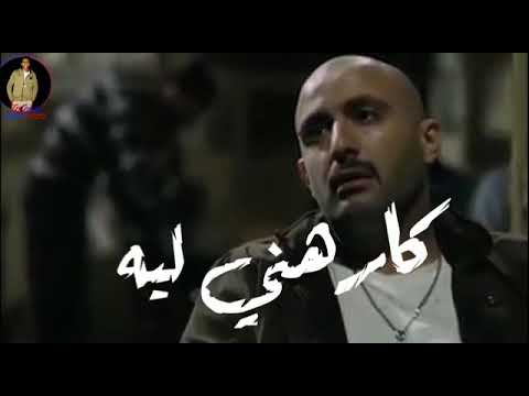 مهرجان يا صاحبي مالك كارهني ليه 