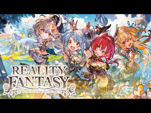 【 MV 】REALITY FANTASY / HOLOLIVE FANTASY (兎田ぺこら/不知火フレア/白銀ノエル/宝鐘マリン) 【 #HOLOLIVEFANTASY 】のサムネイル