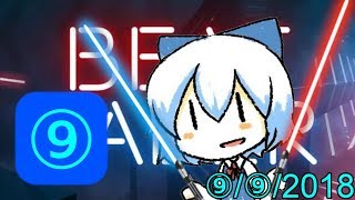 Cirno Day Special - Beat Saber ⑨