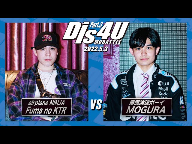 Fuma no KTR vs MOGURA/Dis4U part3(2022.5.03) - YouTube