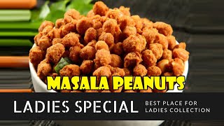 How to Make Crispy Masala Palli Pakodi In Telugu | పల్లి పకోడీ | Masala Peanuts by Ladies Special