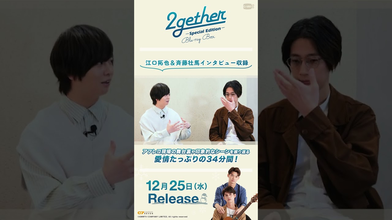 ◆江口拓也と斉藤壮馬他DVDまとめ5本セット 6568-2700-