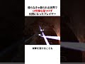 やらなきゃやられる世界で誰も傷つけず伝説になったプレイヤー