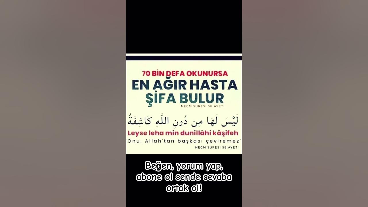 En ağır hastalar şifa bulur allahın izniyle #dua #dinivideolar #huzurislamda En ağır hastalar şifa bulur allahın izniyle #dua #dinivideolar #huzurislamda