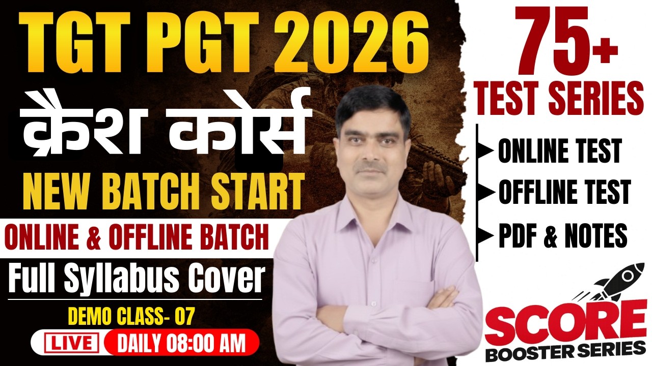 TGT/PGT CRASH BATCH 2026 | DEMO CLASS–7 | 75+ TEST SERIES | Complete Syllabus