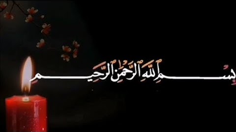 بسم الله نبدأ من5_10مكررة5#سورة_البقرة #حفض_البقرة #القران_الكريم #quran_alkarim #quran