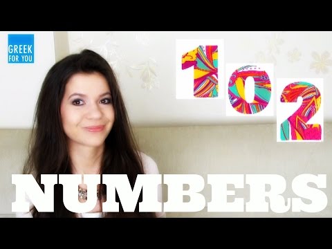 ГРЕЧЕСКИЙ ЯЗЫК. ЧИСЛИТЕЛЬНЫЕ 0-100