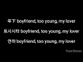 (한국어 자막) 아이즈원 토시시타 Boyfriend/ IZ*ONE 年下Boyfriend