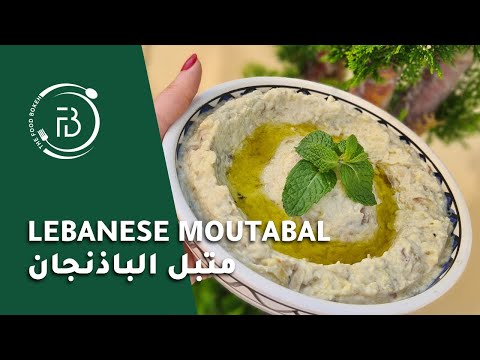      طريقة عمل متبل الباذنجان