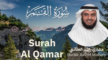 54 | Surah Al-Qamar | سورة القمر | Mishary Rashid Al Afasy | مشاري راشد العفاسي | Chapter 54