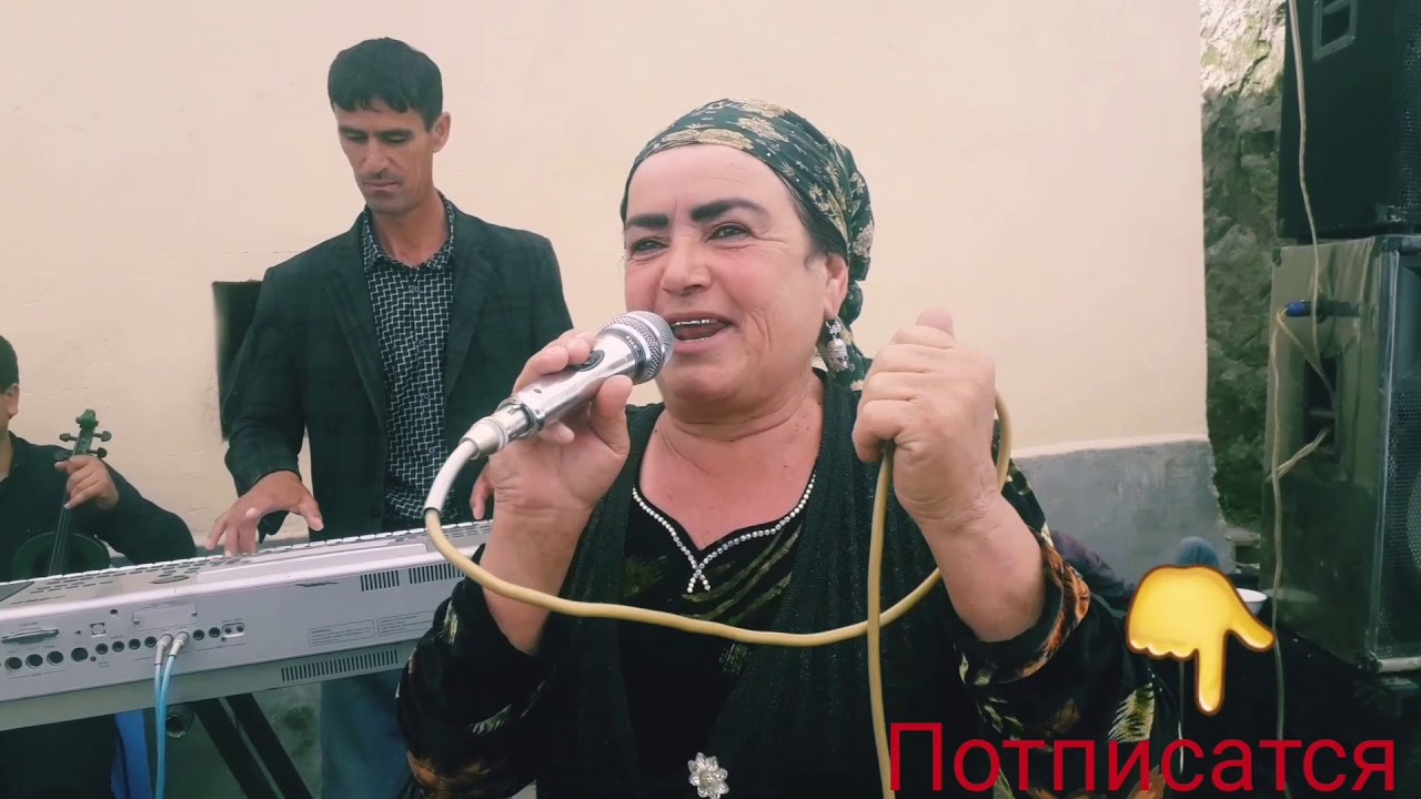 Холаи аза маза