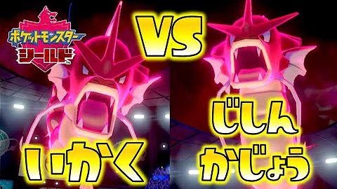 闇の力 黒ひげ型マタドガスさん ポケモン剣盾 ゆっくり実況 Mp3